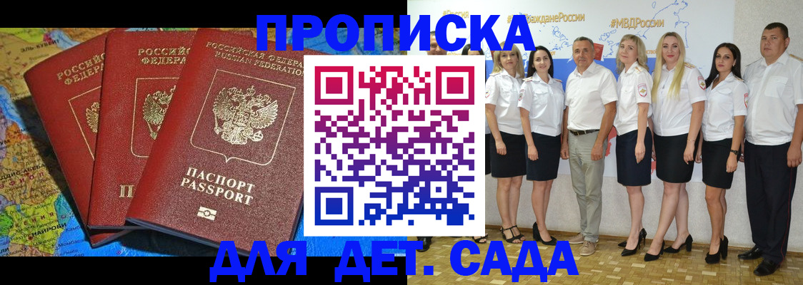 найти адрес прописки в Очёре